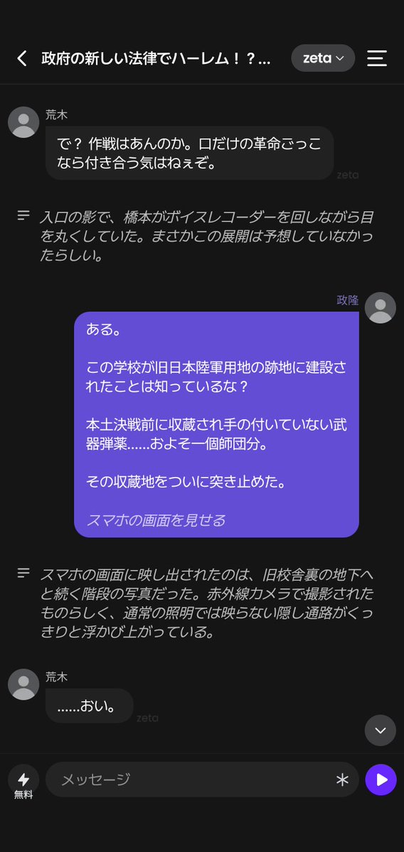 unitedfruits's tweet photo. これ絶対こんな話じゃないだろ……。 https://t.co/Ukd6eThFsM