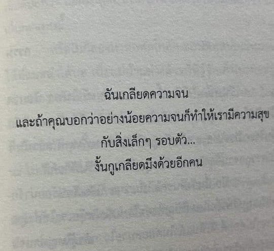 intha1404's tweet photo. https://t.co/K4y3mgDVuP