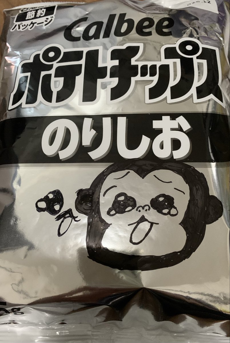 1050Emoch's tweet photo. 裏面でちょっと試してみたけどこれ綺麗に描くの凡人には難易度高いです
(腕の震えと袋のへこみで線引くのが難しい)
ﾁｮﾜｺﾞﾘﾗ https://t.co/SBrmyyNtkA
