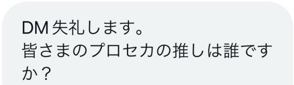 ボスゴブ@レオニファンミ参加 tweet media