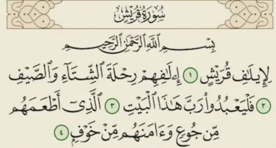 AqdahA69119's tweet photo. (أصول حرب الحجازية)(الكبرى):(1)-(قريش أهل دار الندوة وحلف الفضول وقادة حلف الأحابيش ولاسيما بني هاشم والمهاجرون )(2)-كنانة بن خزيمة) (3)-(مزينة)رهط ذي البجادين ) -الأنصارولاسيماالخزرج (4)خزاعة حليف عبدالمطلب (5)-(ترجم وعلاق ابني عوف)أهل النقيع والعقيق (6) المتاريك في الفرع) https://t.co/EqkFCMxm9V