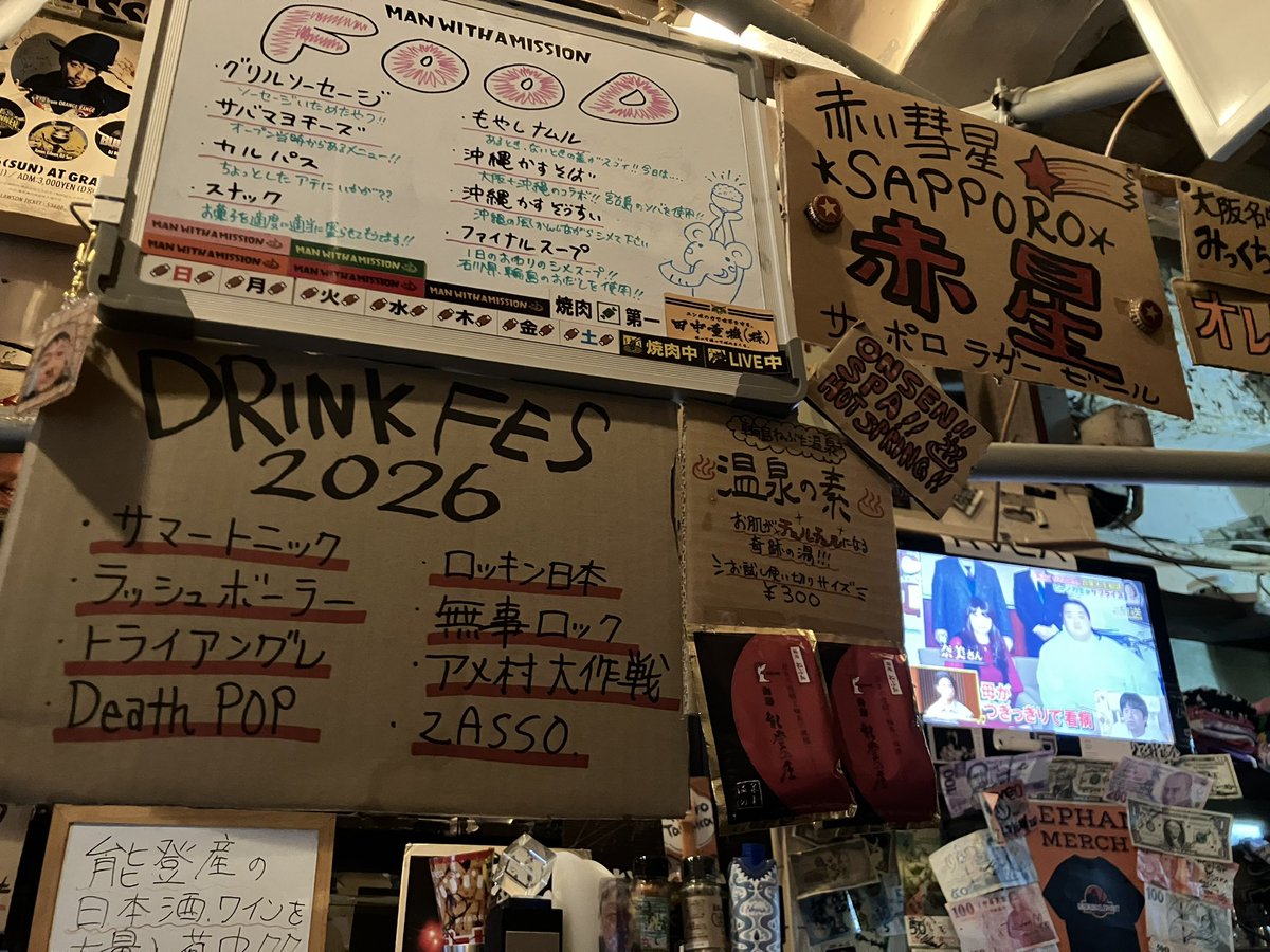 elephant_osk's tweet photo. アメ村のハイドレーションタイムえれふぁんとただいまよりオープンします🍻

本日もなかなかの雨なのでお越しの際はお気をつけてお越しください🌞

https://t.co/n4F3fZVUu9 https://t.co/yEPjQsf4vg