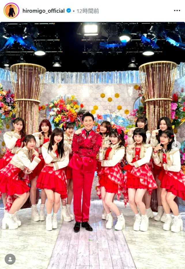 edomu's tweet photo. FNS歌謡祭　郷ひろみ×juice=juice！このコラボ考えた人天才！！ #FNS歌謡祭 #郷ひろみ #juicejuice https://t.co/POQiAAjZ1Z