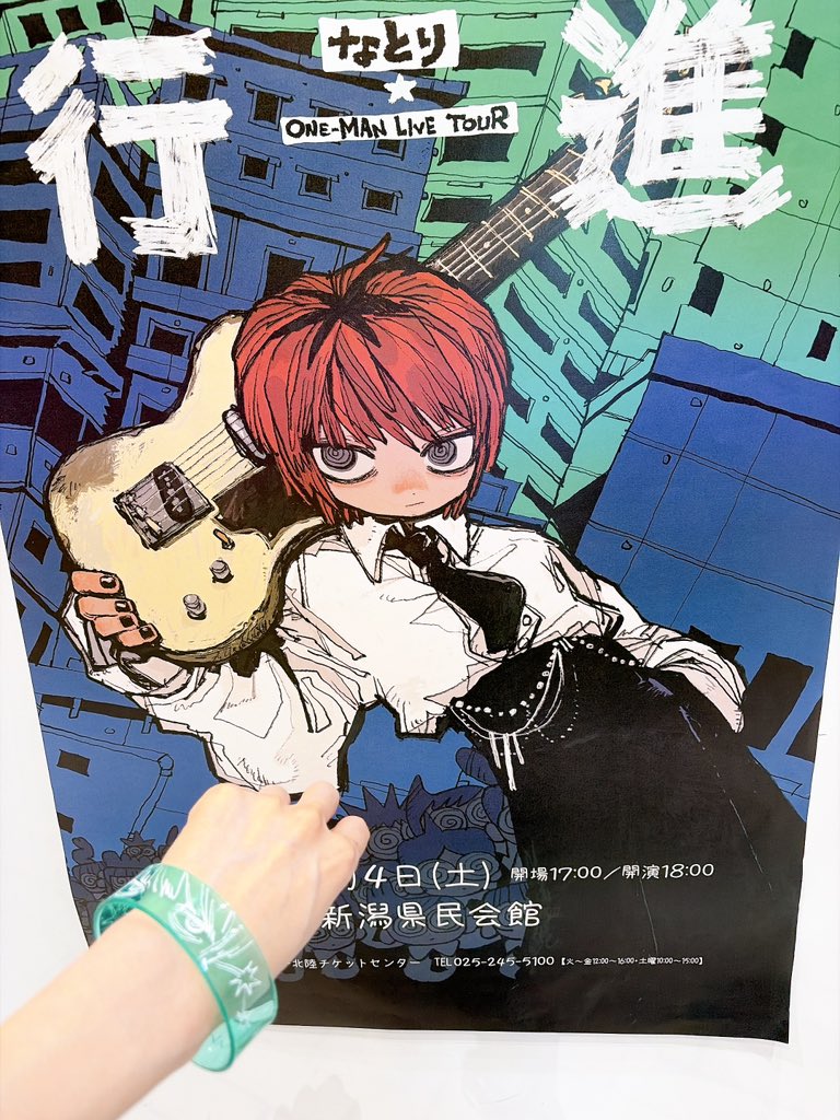 pochikakyo's tweet photo. なとりー！！！ https://t.co/cmsHeX8gNK