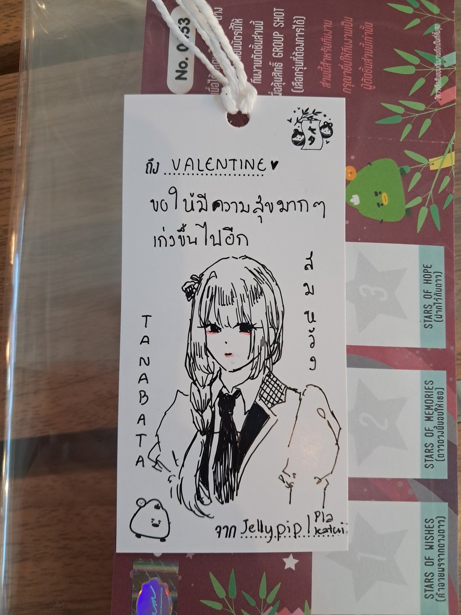 plakatui19's tweet photo. #valentinecgm48
#cgm48
#CGM48_Tanabata2026 https://t.co/K1RjiYLX1Y