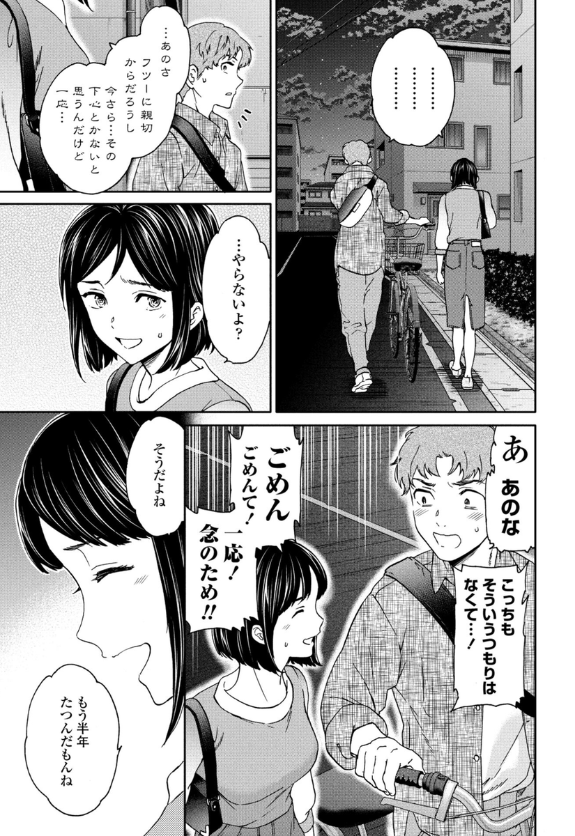 SezaiAy4's tweet photo. これってフリでしかないよな？ https://t.co/M4ak4TnqYe
