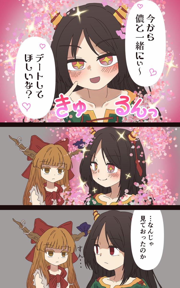 harisuwa's tweet photo. 残無様...？ https://t.co/R7Ip4dO5gs