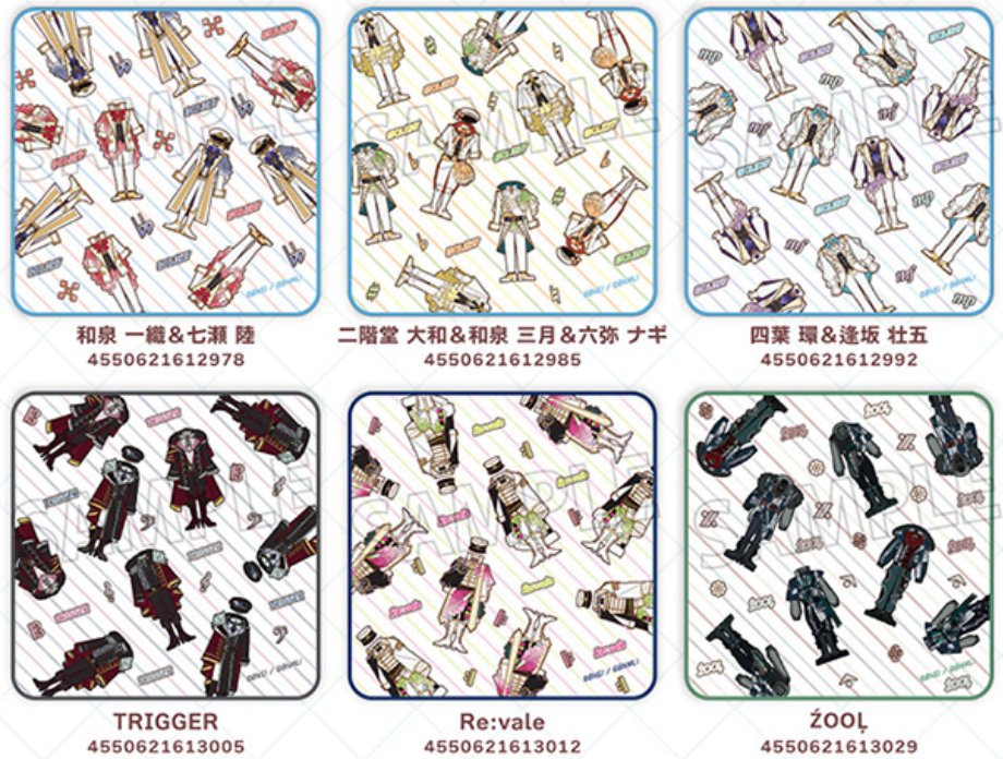 iD7_goods_01's tweet photo. グッズ情報】

『アイドリッシュセブン』8周年記念の衣装をモチーフにしたアクリルキーホルダーコレクション、フレークシール、ハンドタオルは明日7月5日(日)までのご予約で確実にご用意！

https://t.co/ow50DsNjcY https://t.co/ZqCHE7hKei
