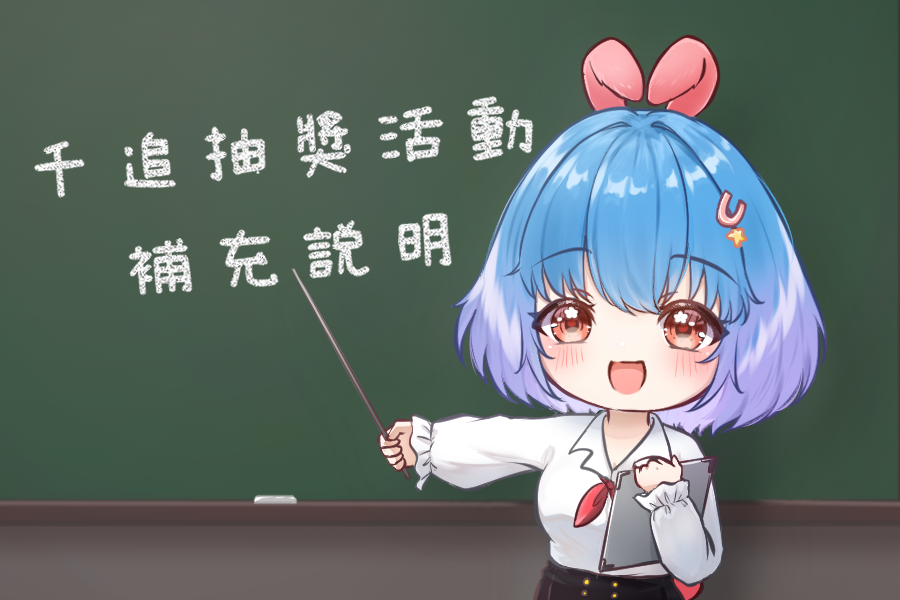 una905art's tweet photo. 還差一些些距離~🥹加油！
7/30當天會把得獎人抽出來，
如果提早達標就提早抽獎哦！

人設如果是未公開、或是尚未公開的2.0或3.0等，
留言說明就可以算是+1成功。
可以自己參加或幫推參加(角色請不要重複)~

謝謝這麼多人來幫忙衝人氣 &amp; 共襄盛舉🥰

👇引用活動文章 #抽獎 https://t.co/1LfuQbmF8W