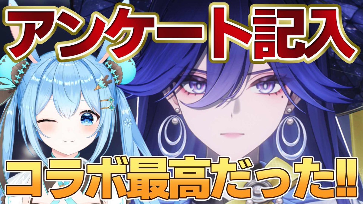 すみません23時半からに変更させていただきます！！！！！爆速で帰るよ 