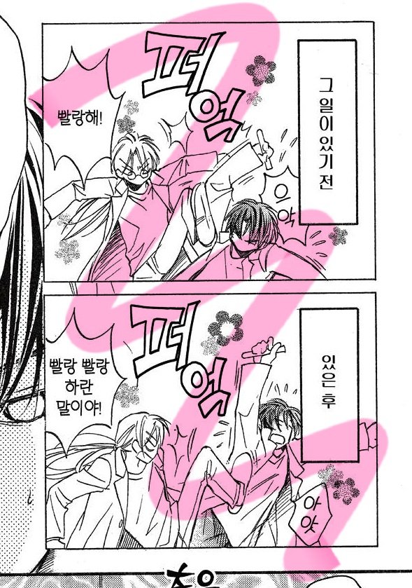 MaYo_Ch1K1's tweet photo. https://t.co/85waJWkMjM