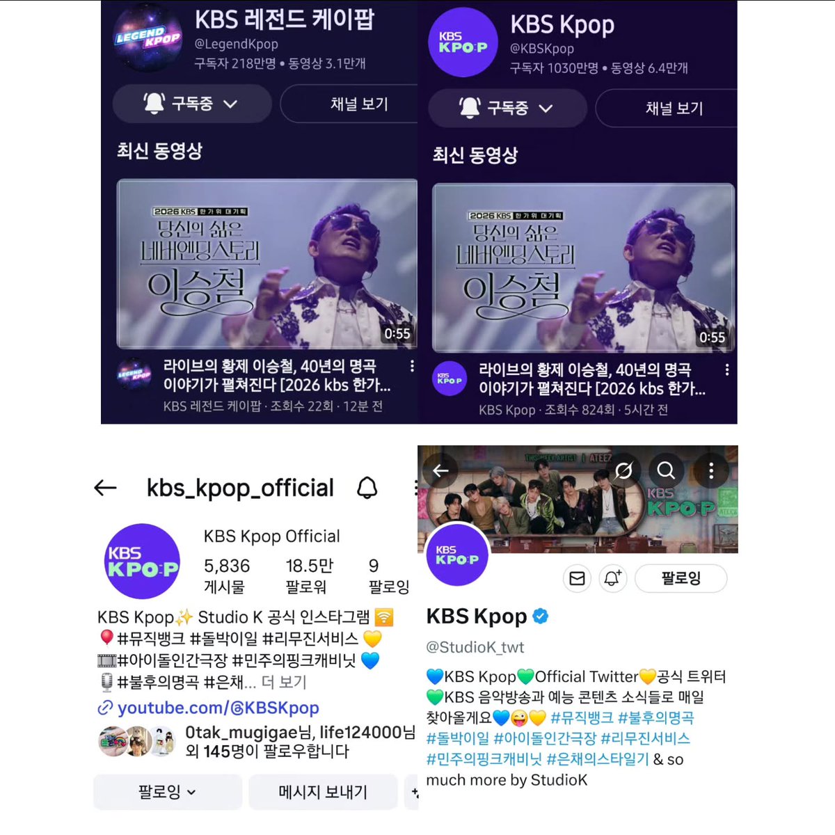 forever8338's tweet photo. 슈퍼 슈퍼
폼 미치게 열응할게요 
꼬옥 뽑아주세요 🙏

@StudioK_twt
#KBSKpop_불후의명곡_2026왕중왕전 https://t.co/lHFL0u5Yjl