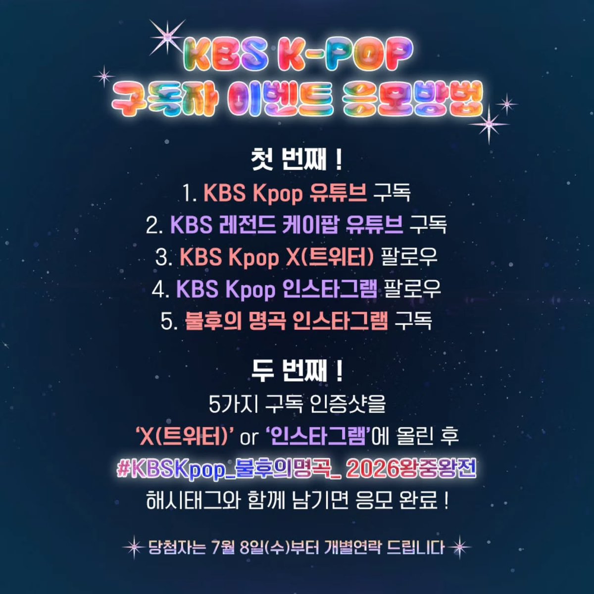 forever8338's tweet photo. 슈퍼 슈퍼
폼 미치게 열응할게요 
꼬옥 뽑아주세요 🙏

@StudioK_twt
#KBSKpop_불후의명곡_2026왕중왕전 https://t.co/lHFL0u5Yjl