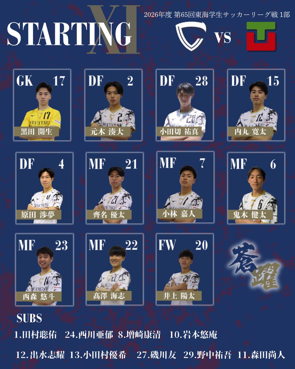 ✨STARTING Ⅺ✨ /
