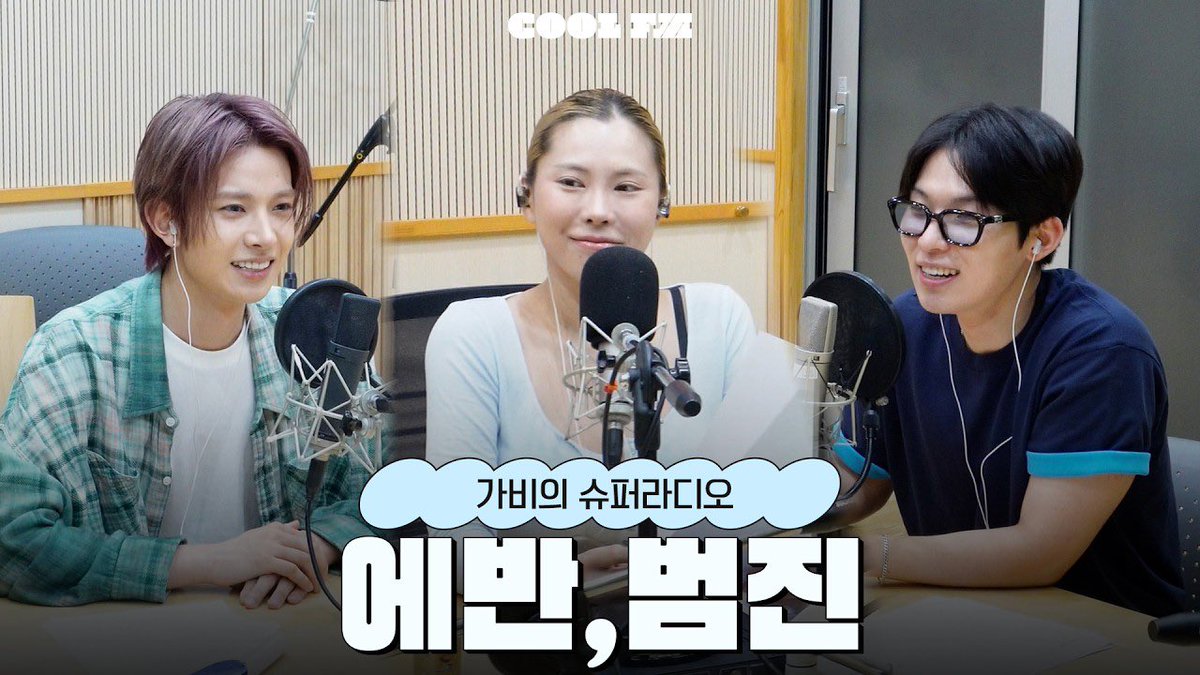 shantii4EVAN's tweet photo. EVAN [Heeseung] | Gabee’s Super Radio 260704
▶️ https://t.co/9AeFiHMYIJ https://t.co/7Jwa1GKwb0