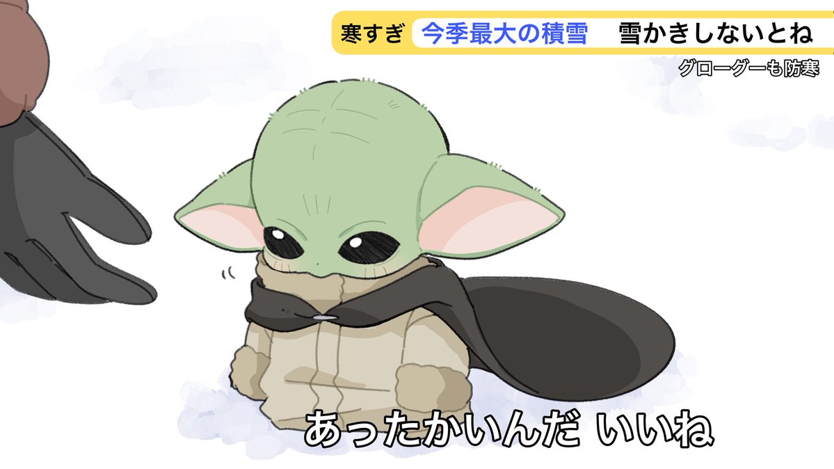 enokipeyangu's tweet photo. だだとおそろいです

1部トレス https://t.co/M9wqGame7S