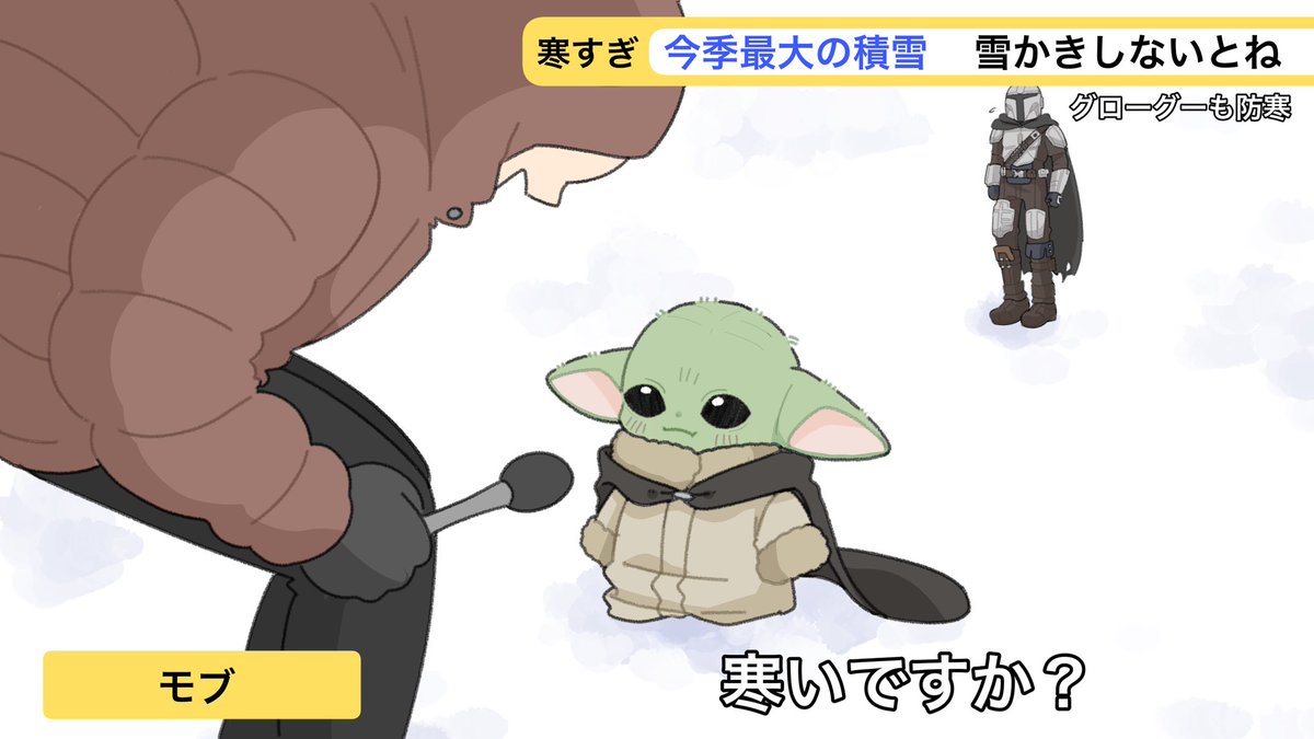 enokipeyangu's tweet photo. だだとおそろいです

1部トレス https://t.co/M9wqGame7S