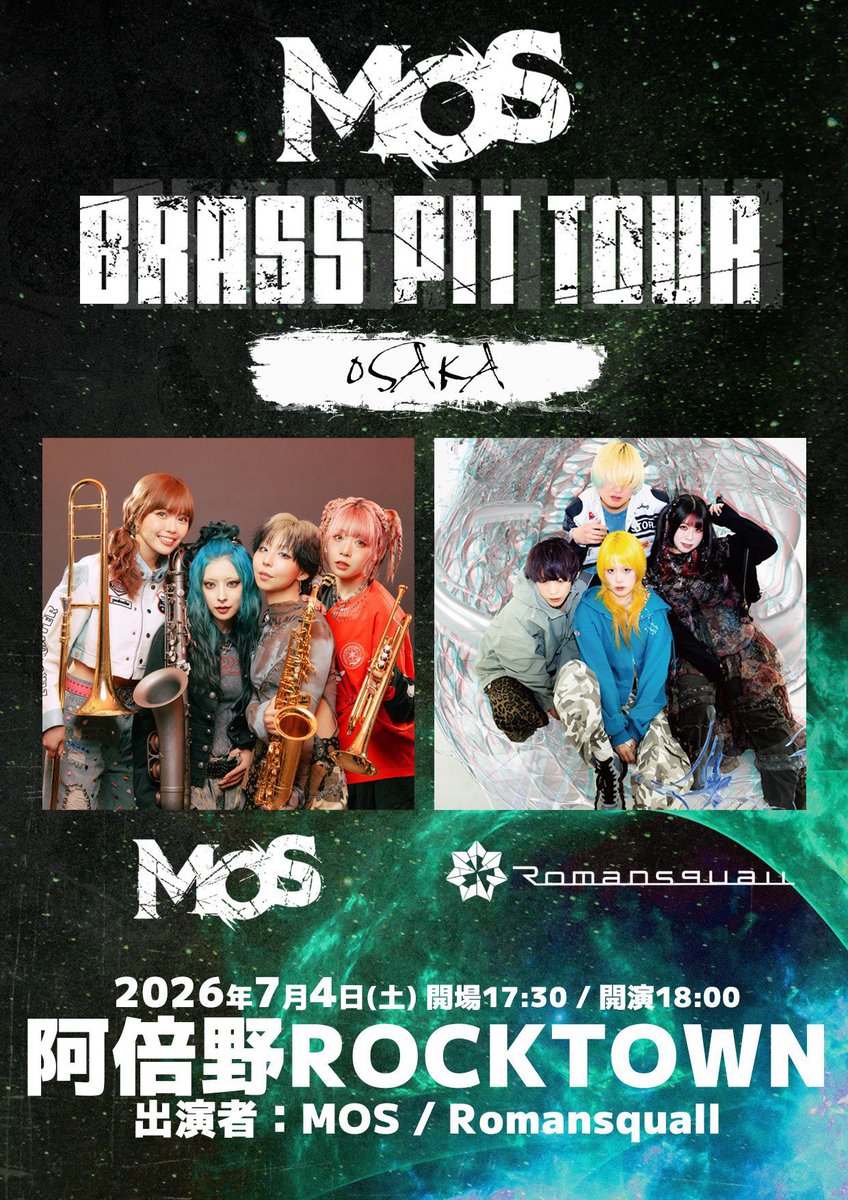 Romansquall's tweet photo. 📢本日はこちら˚✧༚ 

2026年7月4日(土)📍阿倍野ROCKTOWN
#MOS  『 BRASS PIT TOUR 』大阪編
⌚️OPEN/17:30  START/18:00
🎟️TICET/¥3,600- 👥U22/¥2,600-

MOS ツアー大阪編に出演🔥🔥🔥

ツーマン長尺40分、
MOSとのコラボタイムもお楽しみに⁺˳✧༚ https://t.co/AeYXJzhYQd