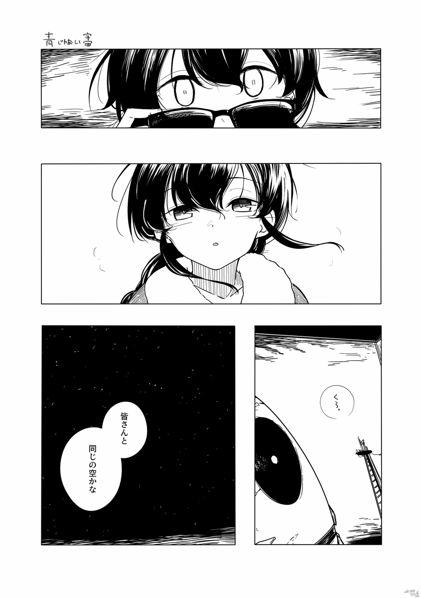 kusakasima's tweet photo. https://t.co/LTwFFwldbi