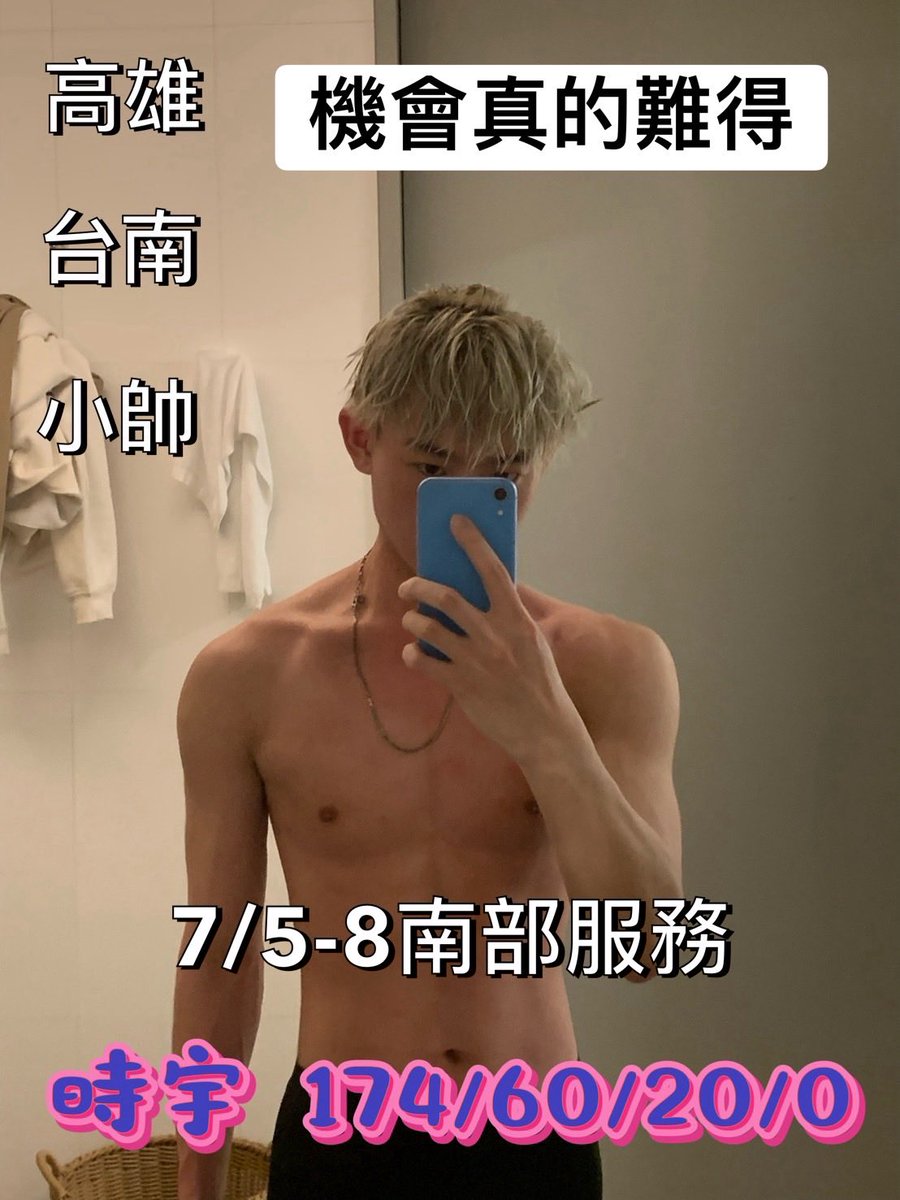 spa11006699's tweet photo. 喜歡嗎😘？小編等你來預約
預約請洽
Line:qpqpqp123000
        qpqpqp123999

官方賴 https://t.co/YP5KLgXDZW

摩術師spa官網
https://t.co/LdCZXoLA13

摩術商城
https://t.co/exXrNxXDe2

南部群
https://t.co/oz2I0wc7i0

中部群
https://t.co/14NjisEm8N

北部群
https://t.co/4DapyRB6af https://t.co/qoWoqWSqlc
