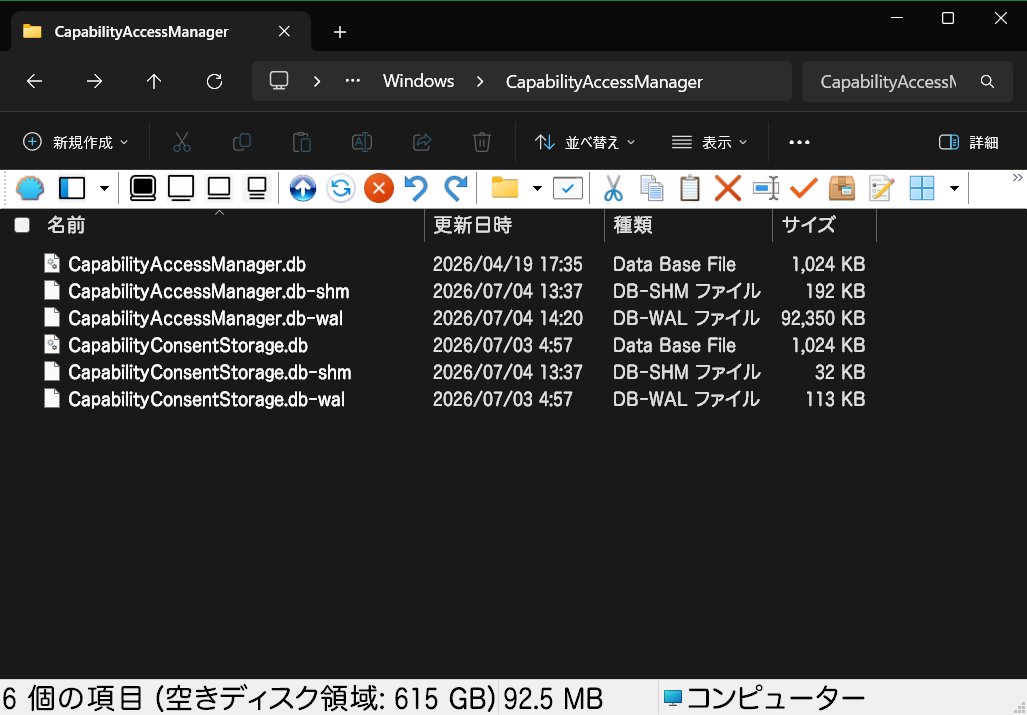 kinori1's tweet photo. @pc_watch 自分の環境では92MBしか使ってなかったので、7月の正式配信のパッチ���で待てばいいかと判断 https://t.co/IINLj0NZMY
