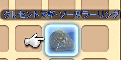 clover428zz's tweet photo. マジックポットの宝箱から始めて出た！ https://t.co/6vucAwmZ94