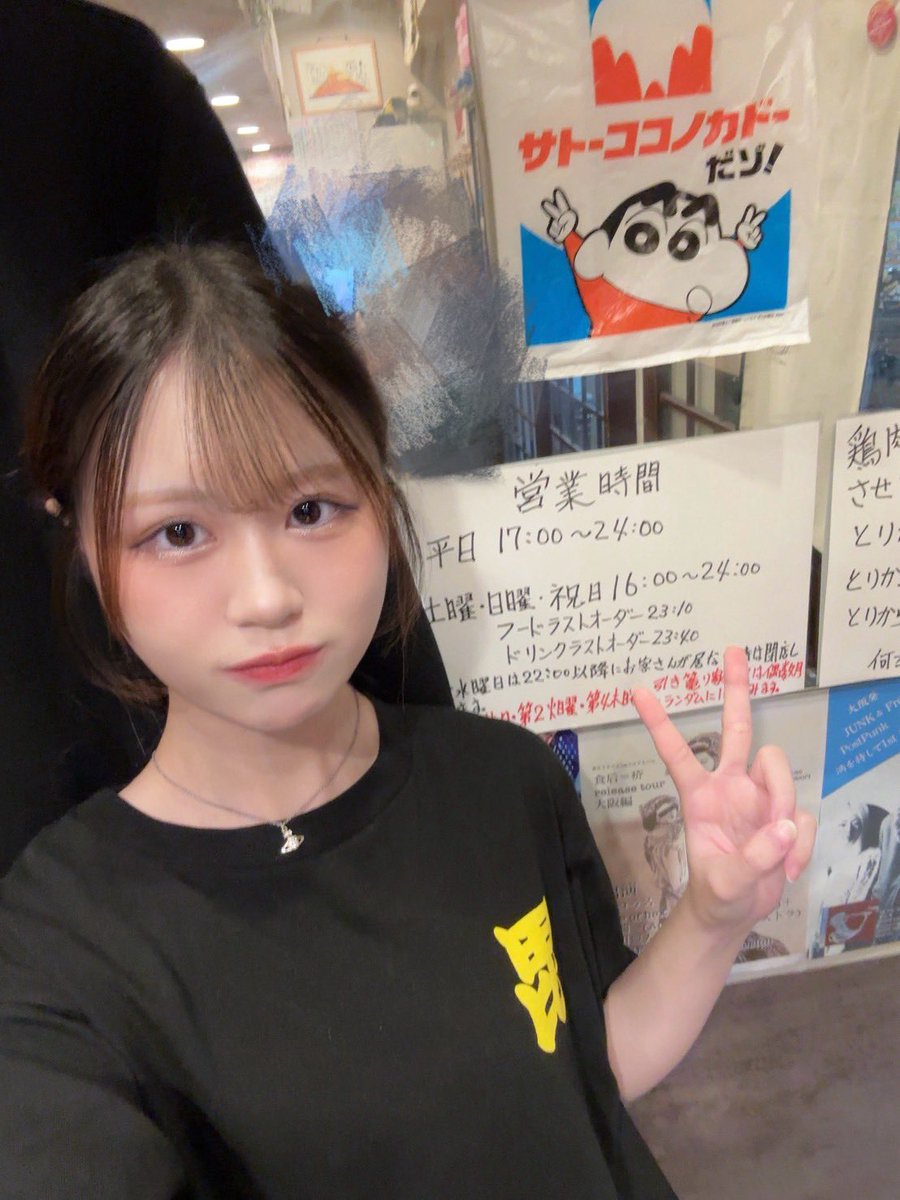 立ち呑み毘 (@tatinomi_bi2) / Posts / X