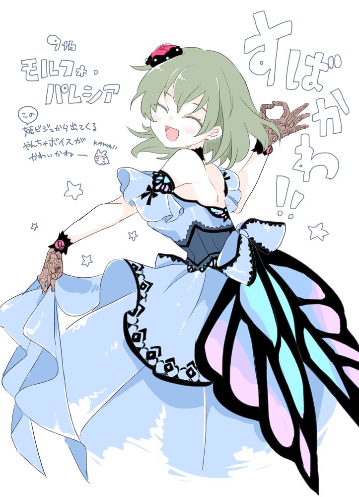 proxima4246's tweet photo. 今回立ち絵がかなり大人っぽいので、イベント画面でつつくとギャップでンフッとなる。かわいいね https://t.co/qhwMUIwS8Z