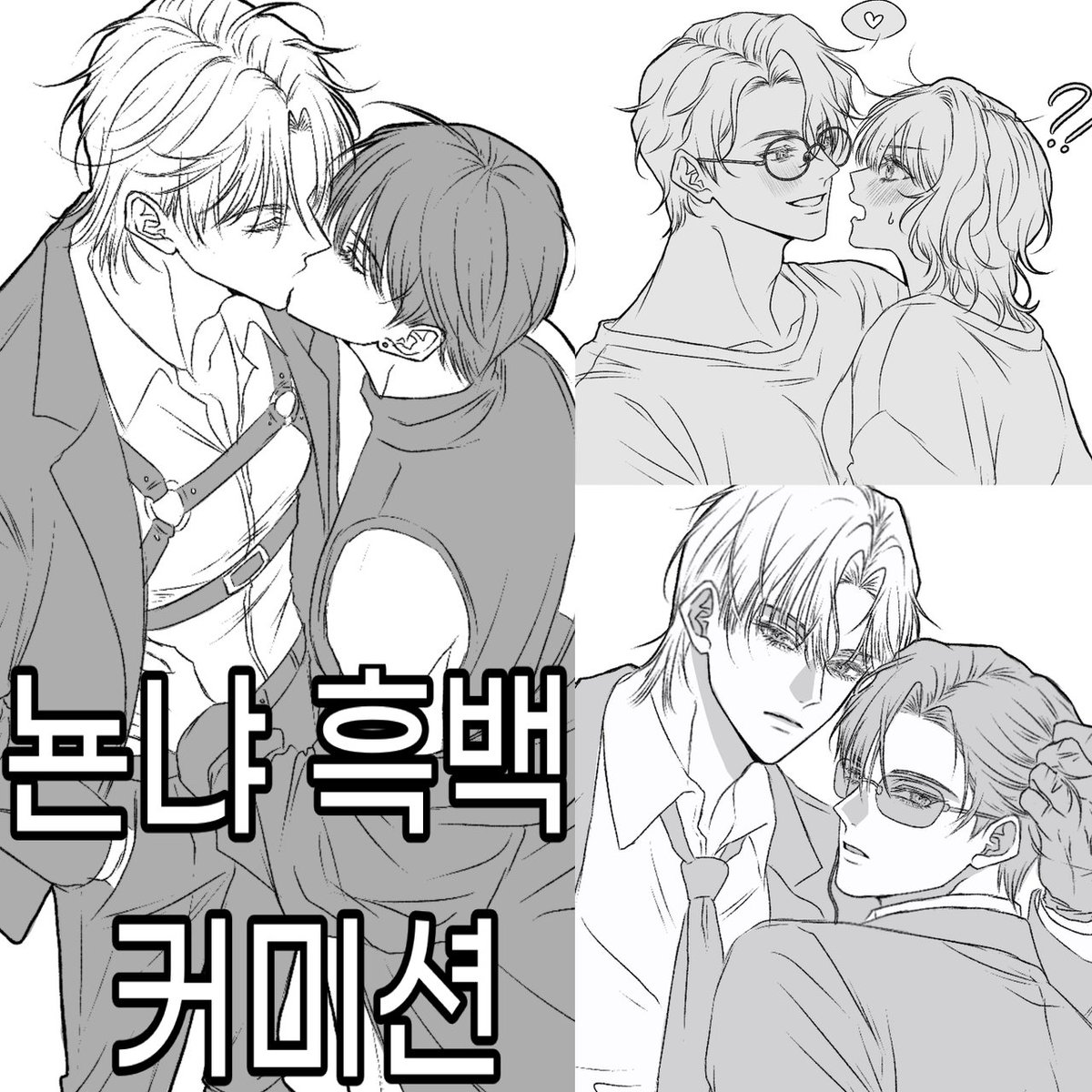 NyounNya's tweet photo. #커미션  #Commission
목표 금액 달성 시 #rt 추첨 한 분께 페어 그려드립니다!
1페어(2인): 50,000원
작업기간: 10일

크레페: https://t.co/7o0wD8iUL7 https://t.co/xtBunadG4K