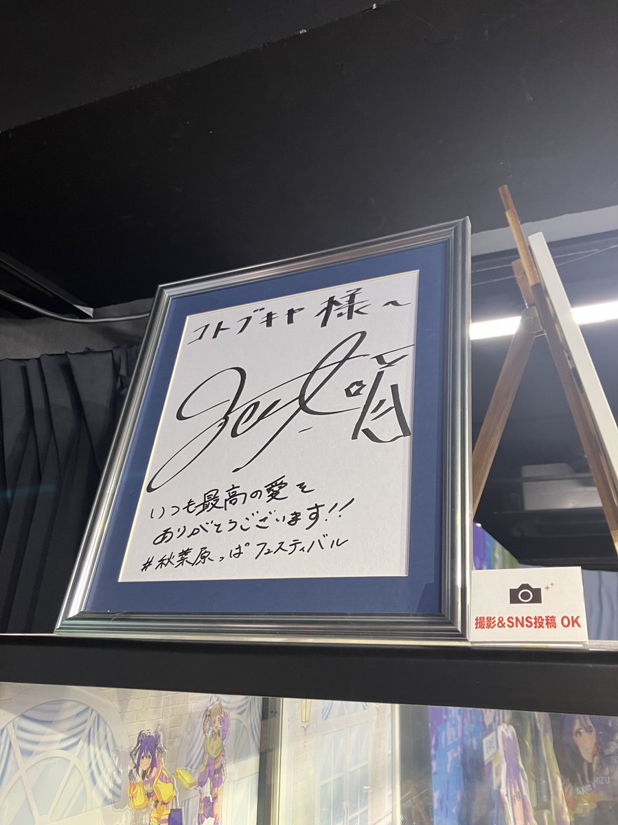 sutelutamenoac1's tweet photo. 中村源太、隠密行動に失敗 https://t.co/gjq7JLcWQQ