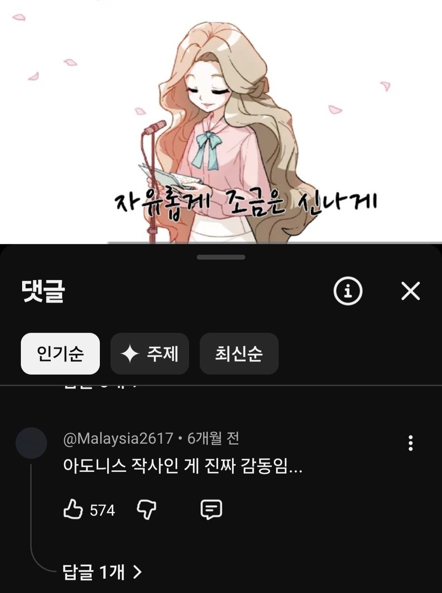 walnutcakes071's tweet photo. 뭐야 자조신 아빠가 작사했어?? https://t.co/SdXPo8qSiH