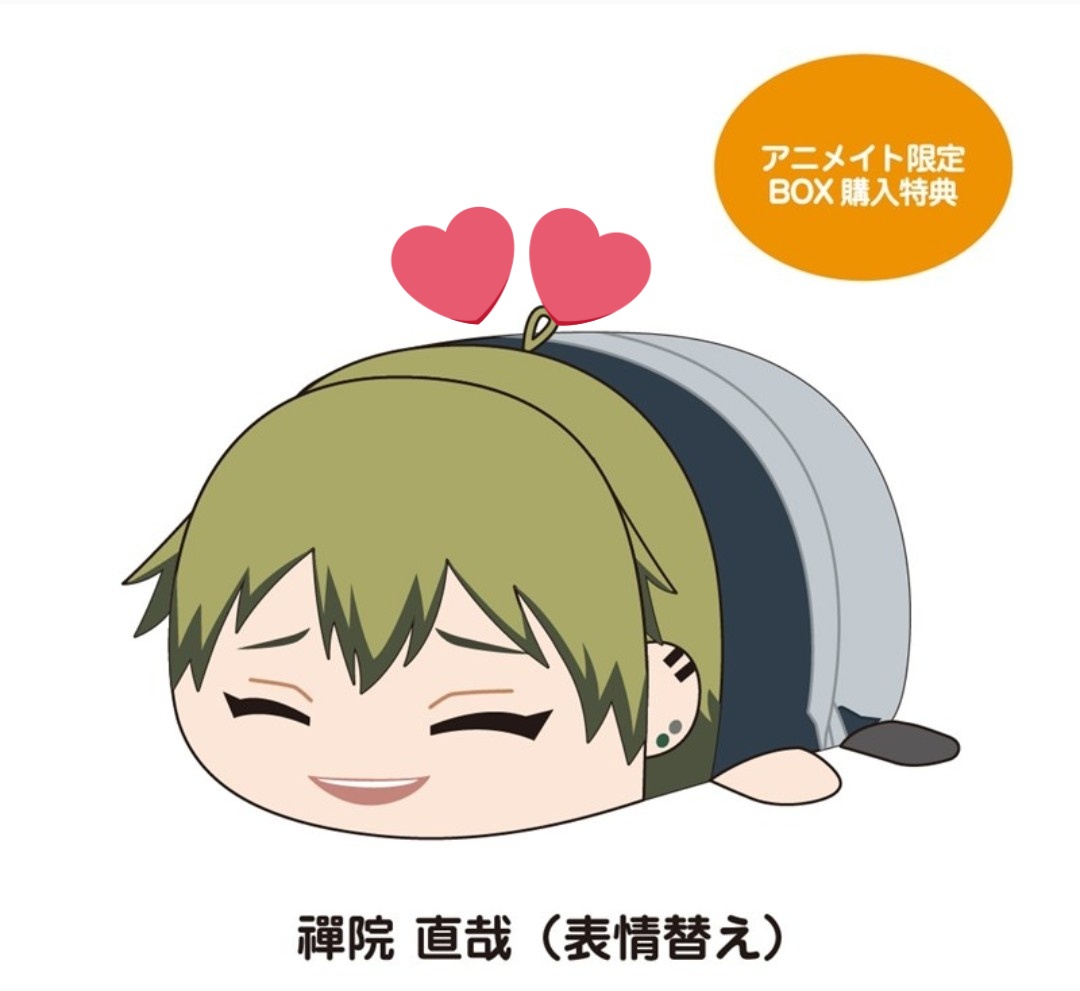 masakixnnnx's tweet photo. [譲渡、交換]　呪術廻戦 ぽてコロマスコット4 ふわコロりん8

[譲]伏黒、乙骨、高羽

[求]直哉(通常、特典どちらでも)or定価+送料

アニメイトにて1BOXずつ予約済です◎郵送交換。譲渡は銀行振込のみ対応です。難しいかと思いますが宜しくお願い致します🙇 https://t.co/uv2iitT85B