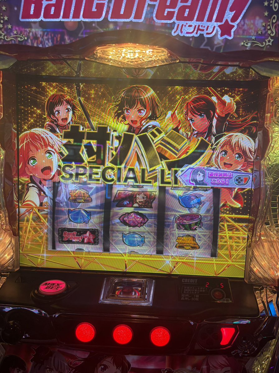 p_lll0w's tweet photo. バンドリ設定2かどおわ
バンドリで6200枚プラったのに86と竿2にやられ +72k https://t.co/kqojxudSRG