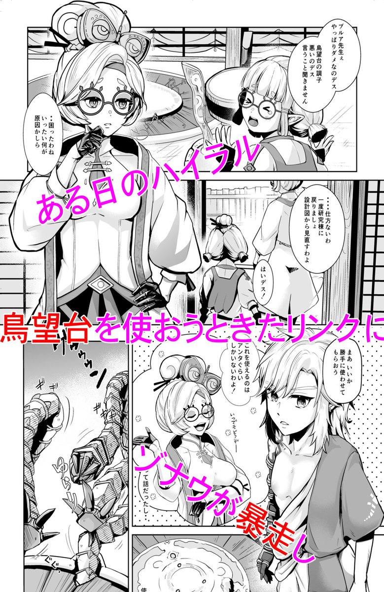 新生フロンティア(新生lolisyota)

『勇者メス堕ち脅迫日誌総集編』発売中!🎊

2018年11月から2021年12月までの

勇者男の娘モブ脅迫調教作品を一挙収録!

総ページ122ページ/フルカラー14ページ・新規描き下ろし漫画収録

#男の娘 