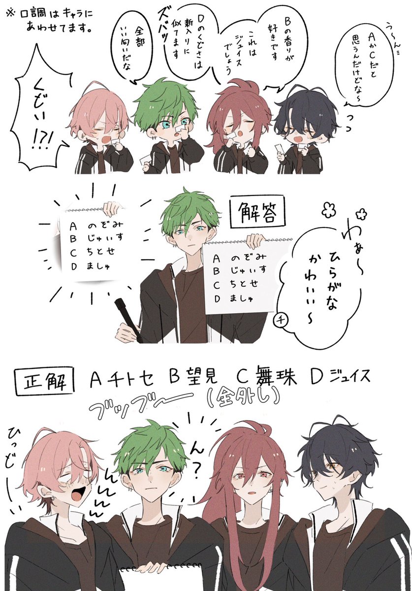 xxgg_ssn's tweet photo. 香水当ての流れ完璧でだいすき https://t.co/VcqazpLX3m