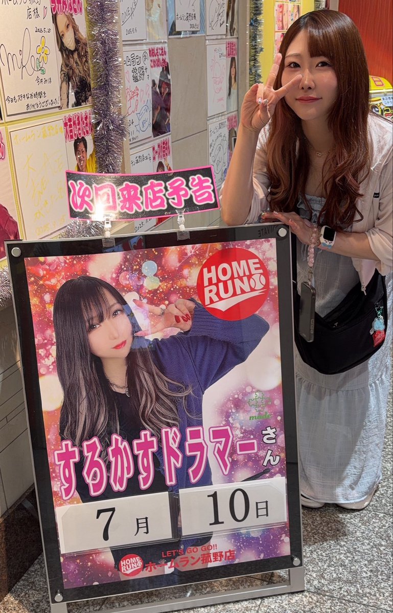 Buritikikasu's tweet photo. 今日は夜勤終わりに久しぶりのぷぅ🐾活へ( ◜ω◝ )in俺たちのコモホ⚾️
バイオre3からスタートして勝ち辞め|)彡　ｻｯ
気になってたカバネリ🦛パチンコ打って投資600発で当たり2回引いてラッキートリガー引いてお小遣いGETした( *˙ω˙*)و ｸﾞｯ!✨️🍀
また明日やなぁ🫣🫣🫣✨🐮🍽w https://t.co/z7jHYuhodt