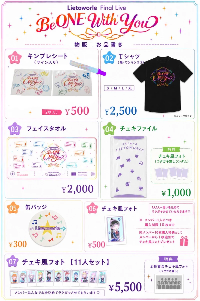 ゆきゆき❄️ on X: 