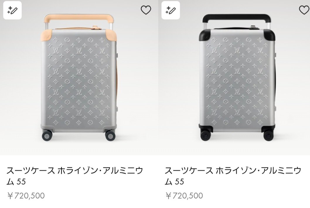 chiezo_u's tweet photo. ホライゾン･アルミニウム
可愛いなと思って値段しらべたら、手が出ませんでした https://t.co/lzj1wbDkfb