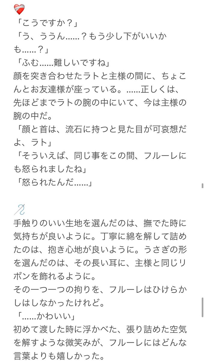nanaco_557's tweet photo. 🍷/🌟/🔑/🕯️/❤️‍🩹/🪡 https://t.co/gOtflisKB0