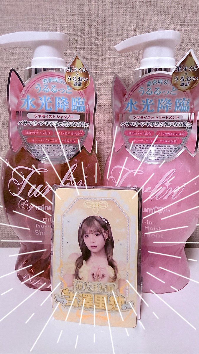 eoooa05's tweet photo. ✨ネ申✨ https://t.co/kAggAfrB6T