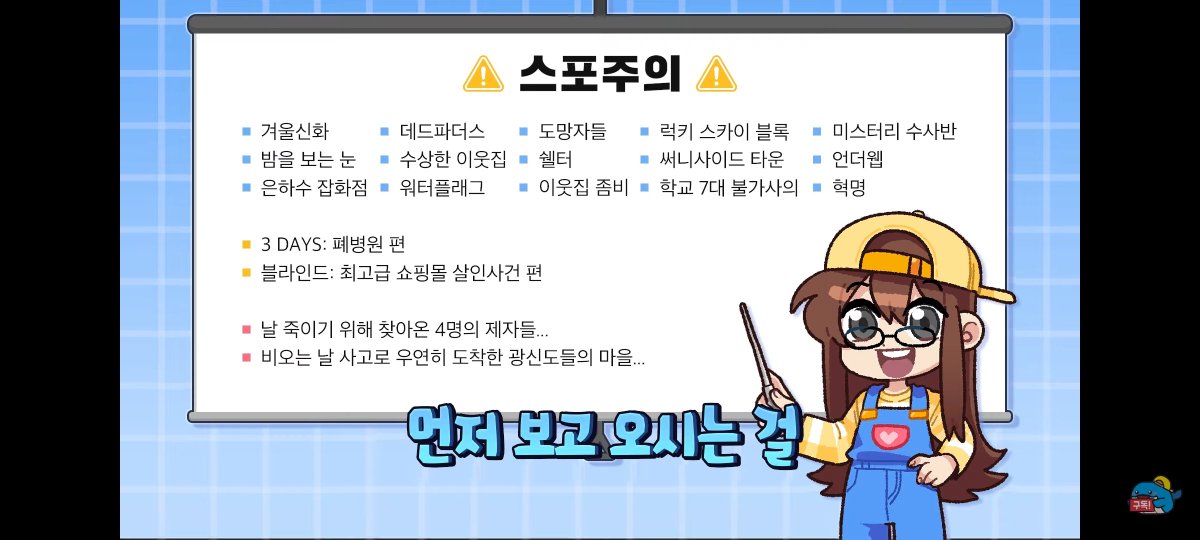 chocowhale's tweet photo. #스포주의

이거 2배속해도 하루안에 다 못보지 않아요? https://t.co/Hi9U1SzQ9u