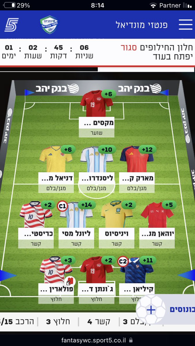 IdelsonYotam's tweet photo. @FPL_Weiss לא רע, אבל יכל להיות יותר טוב https://t.co/MQRZqsEuNE