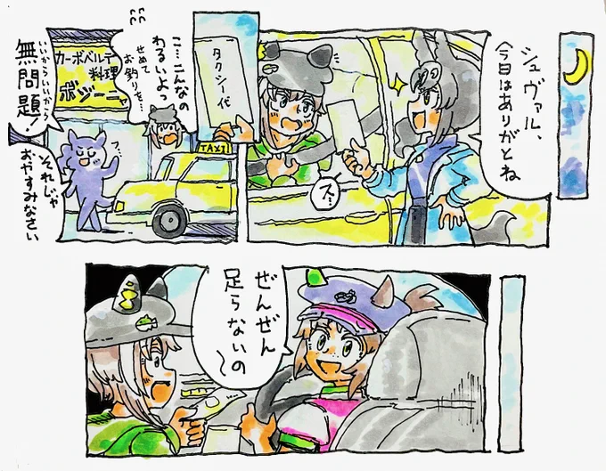 クラウンさん...... 