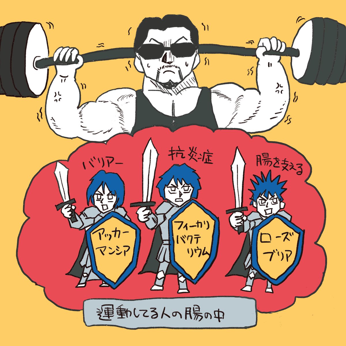 まるさん | AI時代の仕事術をマンガで楽しく (@malcchi) / Posts / X