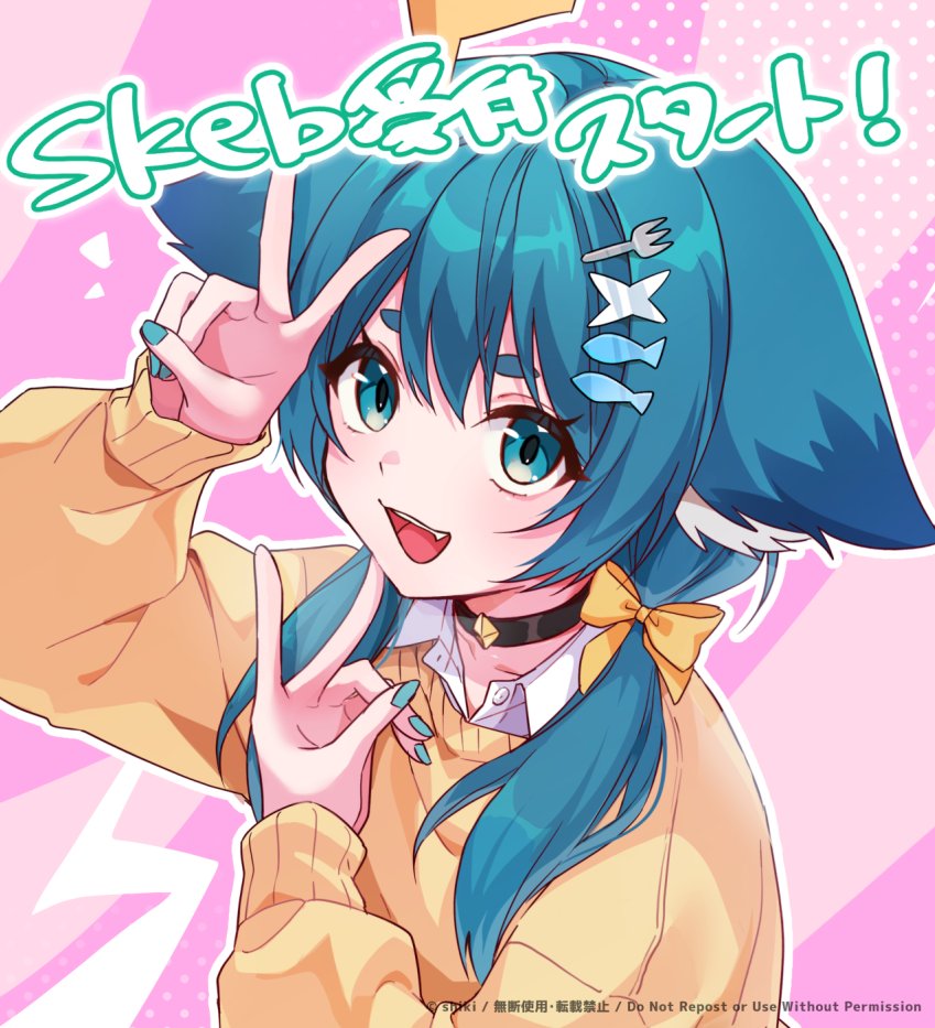 brbr_shiki's tweet photo. 新名義にて、Skebの受付を開始しました！🥳
初回&amp;ゆる描きですので金額お安めにしてます！
リクエストお待ちしております✨️
https://t.co/JCaH6M0li0 https://t.co/g6uA9JxbQc