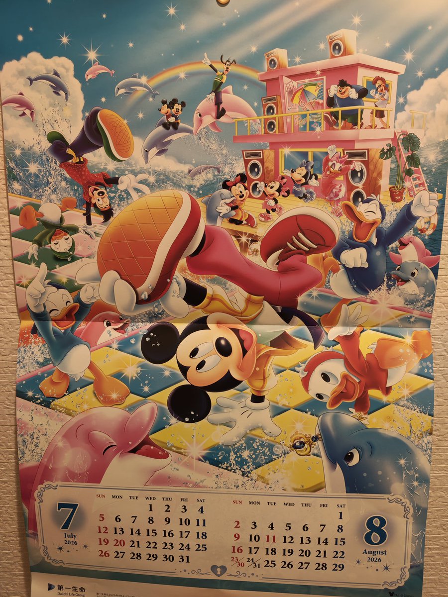 7月8月のカレンダーは夏！って感じで良いね！！爽やかスプラッシュ！
