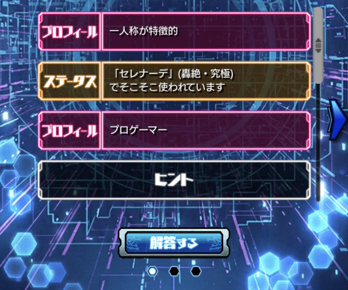monst_metast's tweet photo. 一人称が特徴的なプロゲーマー…🤔 https://t.co/4oQK2OTBY1