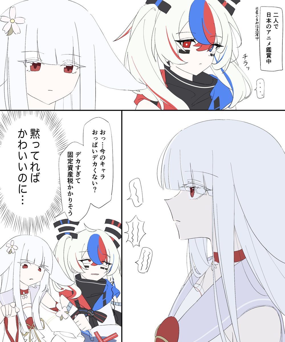 NUKOKAW's tweet photo. #国旗娘 https://t.co/cdsRZ98eUO