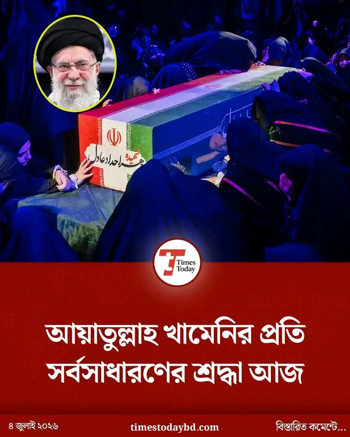 jhalokathi's tweet photo. 😭এই হত্যা ভুলার মত নয়। আমরা ভুলবো না কক্ষনো। আপনাকে আল্লাহ সুবহানাতায়ালা জান্নাতুর ফেরদৌসদান করুন আমিন।🤲😭😭This killing is not to be forgotten. 
We will never forget. 
May Allah subhanatayala grant you paradise. Amen. 🤲😭 https://t.co/VMiwNRtNnx