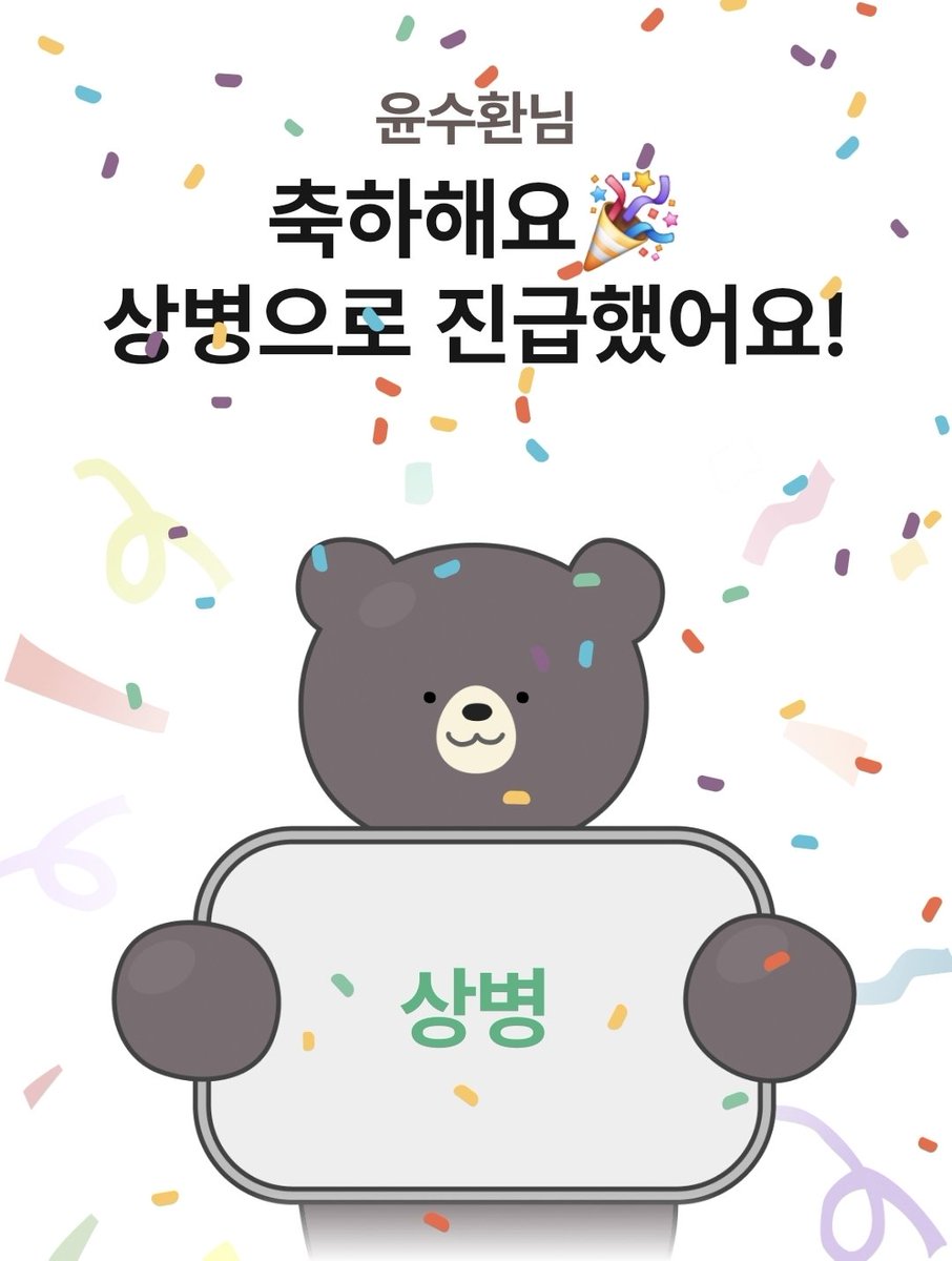 스와니강물 (@Hiroi_Swan) / Posts / X